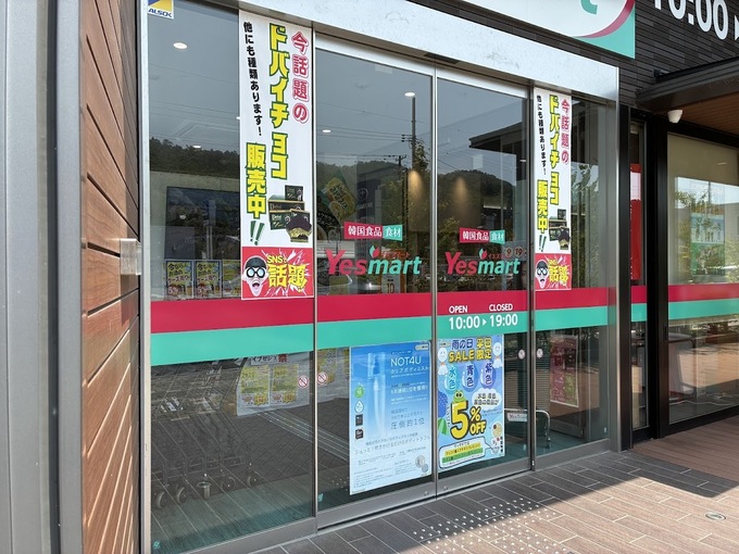 YM入り口雨SALE.jpg