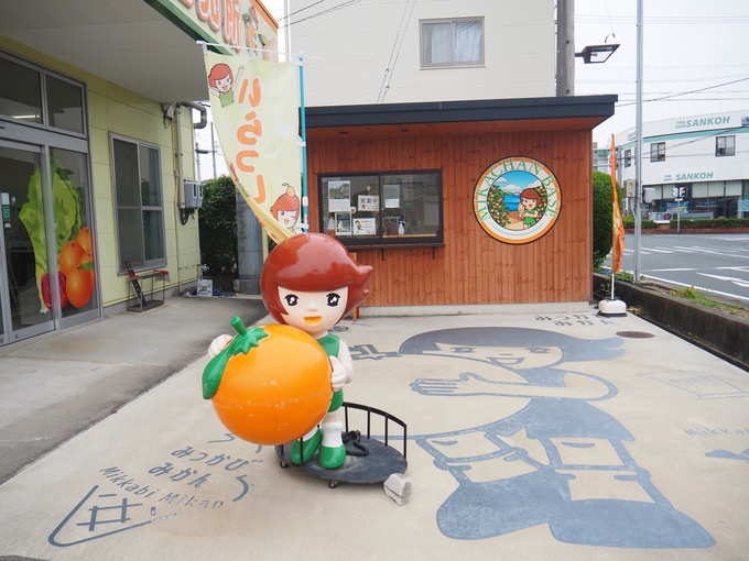 今だけの期間限定！名物【三ヶ日みかんソフトクリーム】は「あとがけ