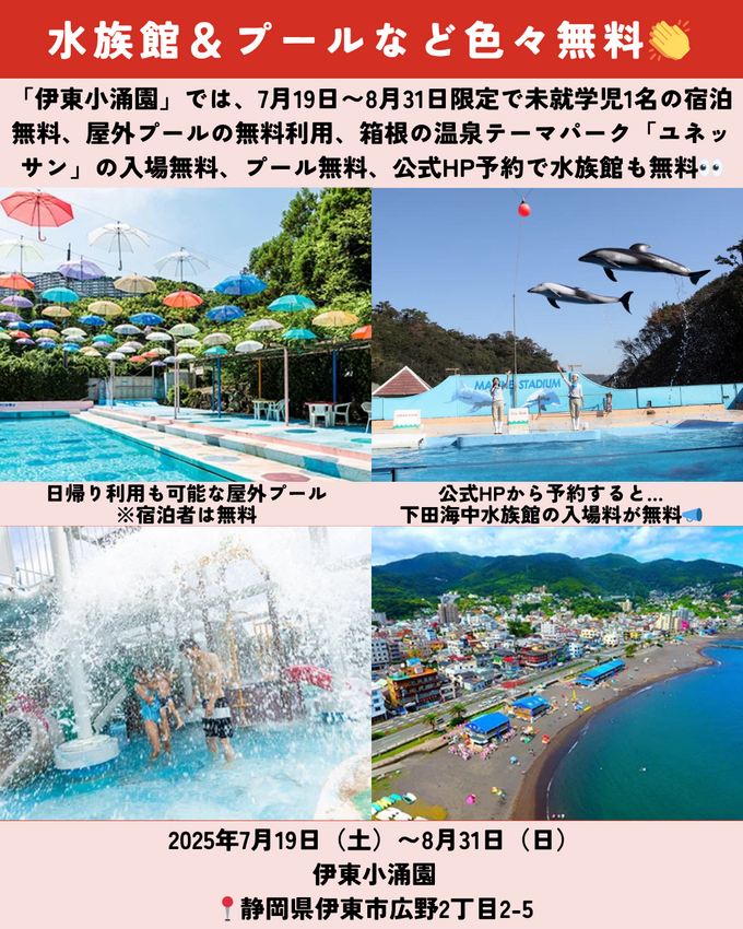 0719静岡ニュース (9).png