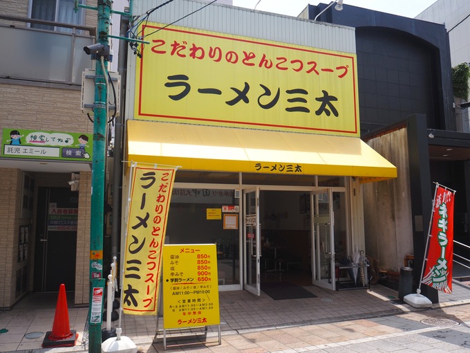 このボリュームで900円！？「やばい、箸が止まらん！」【浜松駅徒歩3分】「リピ確！看板ラーメン」スープ完飲必至