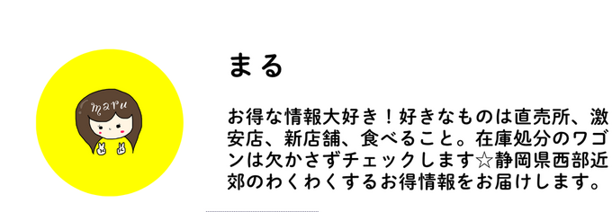 まる.png
