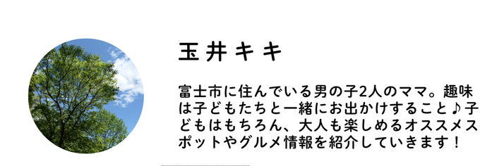 玉井キキ.png