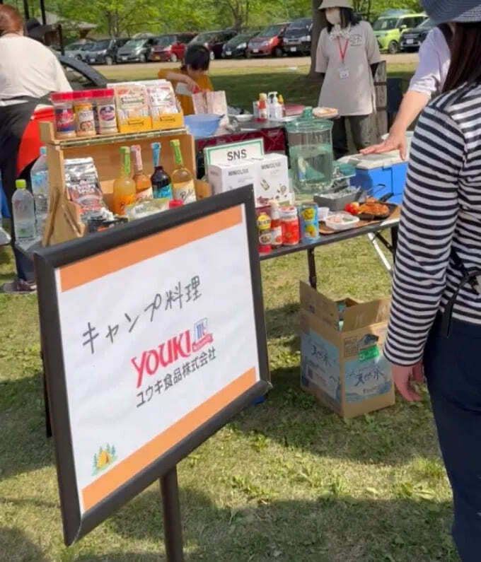 ユウキ食品出店.jpg