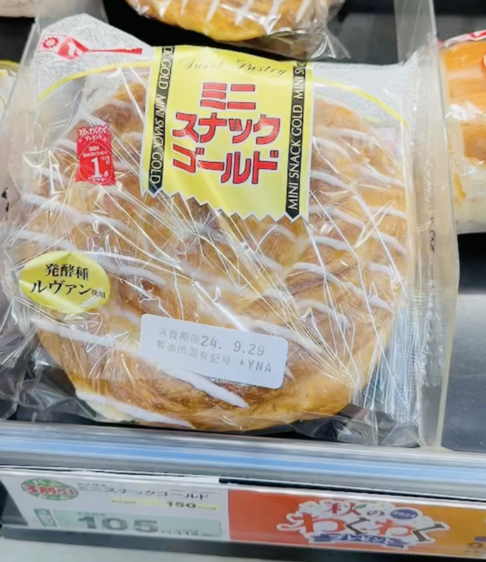 スクリーンショット 2024-09-30 15.08.21.png
