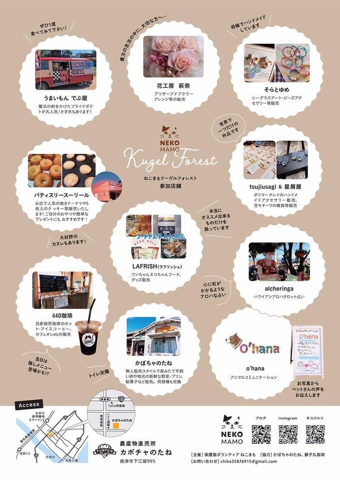 フライヤー②.jpg