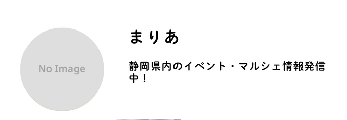 まりあ.png