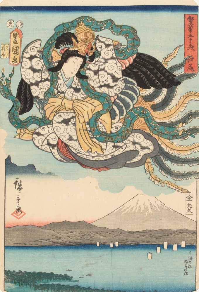 2_Tokaido_Ejiri.jpg