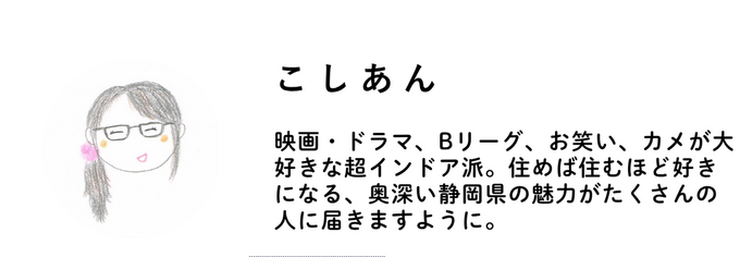 こしあん.png