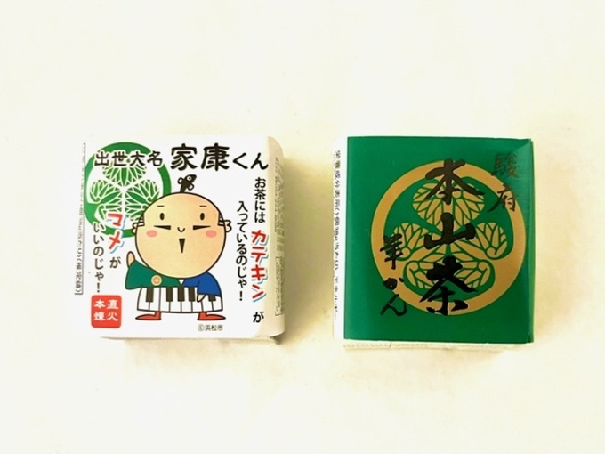 家康ようかん.jpeg