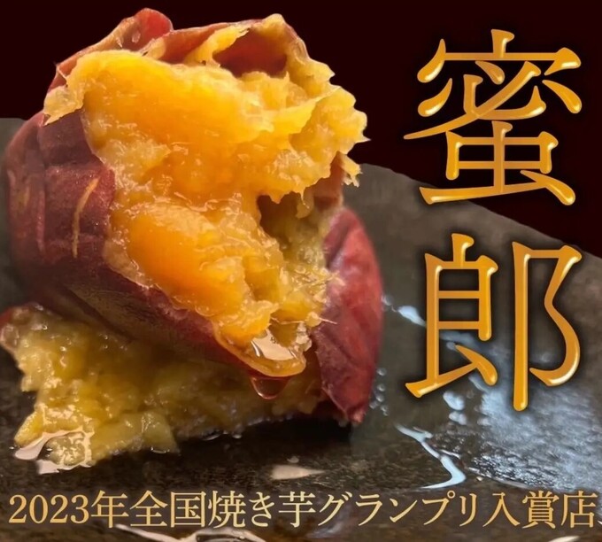 芋フェス02.jpg