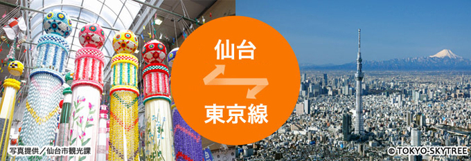 sendai.jpg