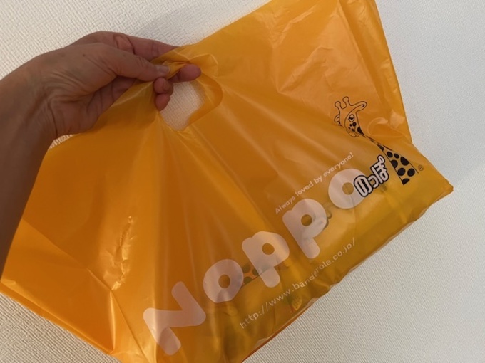 noppo5.jpeg