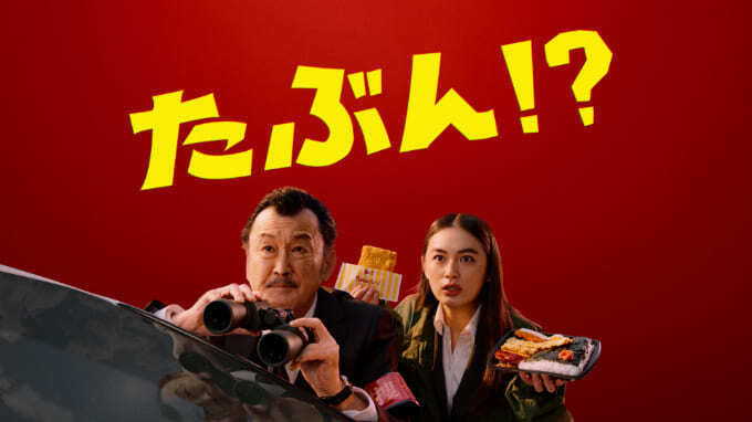 TVCMカット (2).jpg