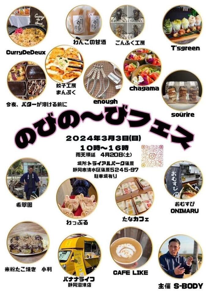 のびのび１.jpg