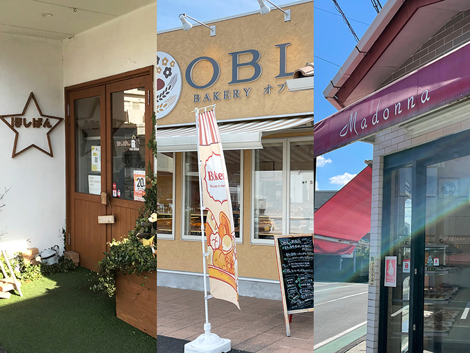 【静岡市】PayPay利用で最大10%還元対象!リーズナブルで美味しいパン屋3選