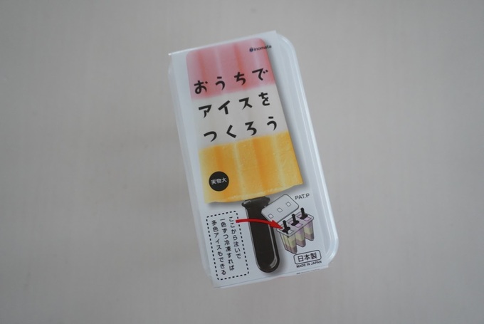 セリアおうちアイス型.JPG
