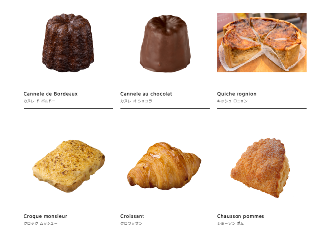 スクリーンショット (651).png