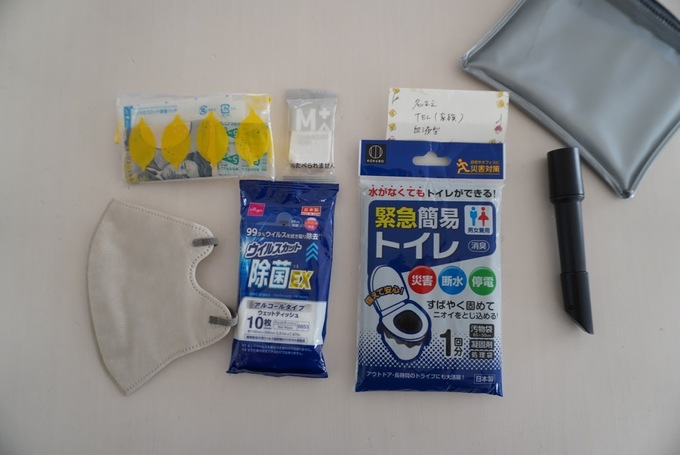 7月防災ポーチ中身.JPG