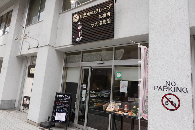 DSC06737.JPG