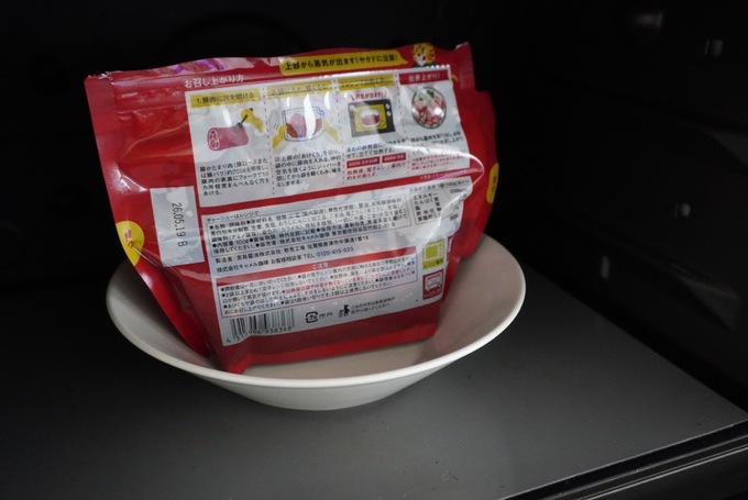 KALDIレンジチャーシュー作りレンジへ.JPG