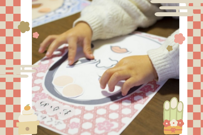 今どきの福笑いって？手作りしよう！簡単・かわいい福笑いアイデアを大特集｜無料テンプレートも紹介