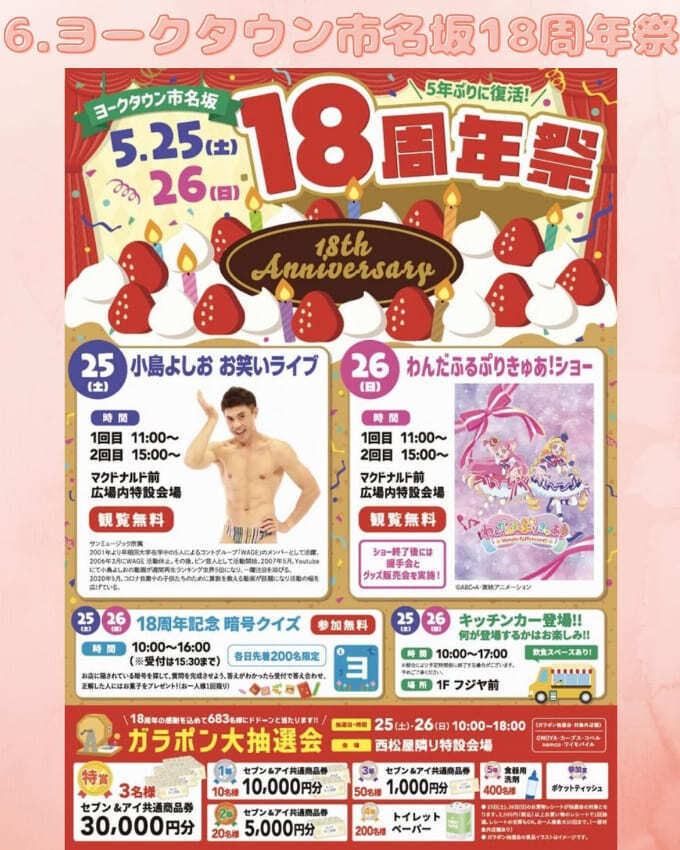 週末イベント (7).jpg