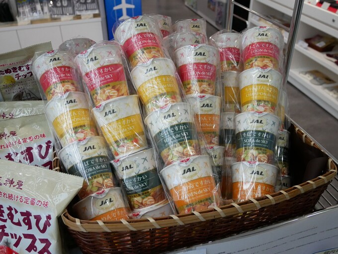 P1090428 - frame at 0m0s.jpg