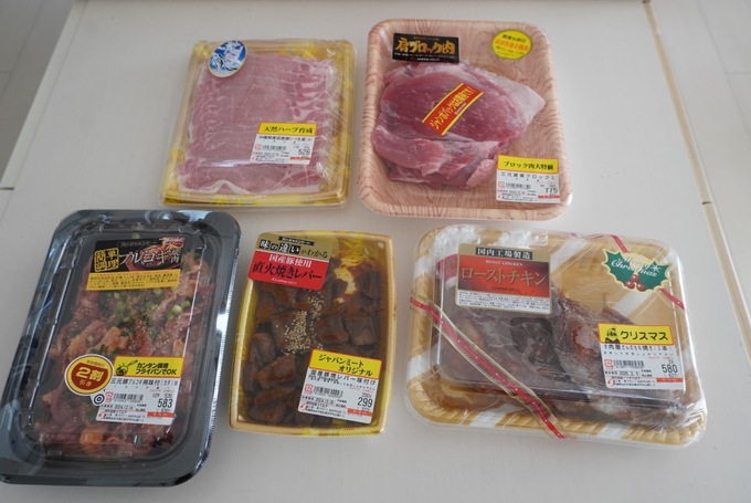 JM肉全部.JPG