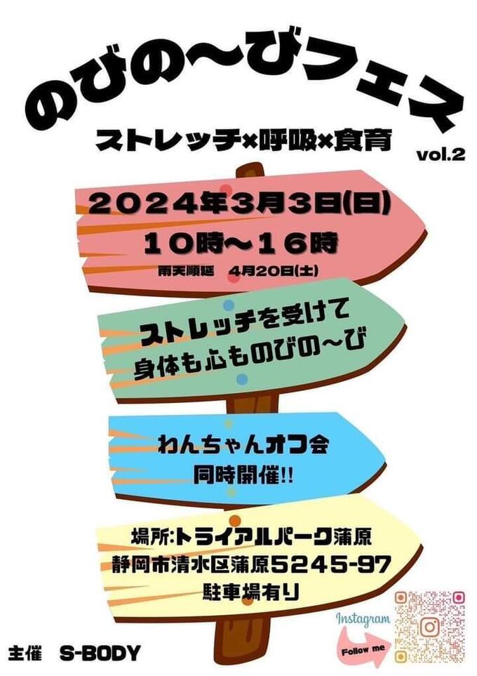 のびのび2.jpg