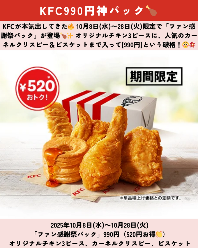 1011_静岡ニュース (10).png