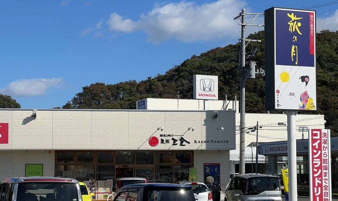 ファクトリーショップ 外観3.jpg