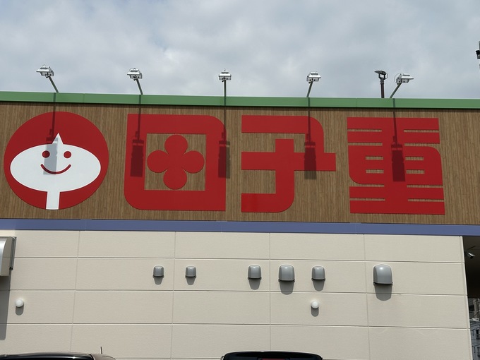地元民のリピートが止まらない!【田子重】「絶品唐揚げが100円台で買える!?」コスパ抜群でウマすぎる惣菜9選『ビールのお供にも♪』