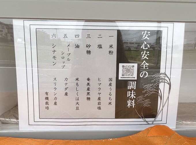 調味料.jpg