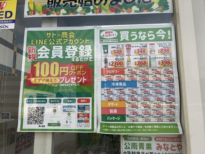 2025-06-20_14-52-11_707.jpg