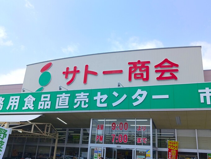 宮城が誇る業スー【サトー商会】掘り出し物4選「何度リピしたか忘れた!」料理が楽に&お得で便利すぎ