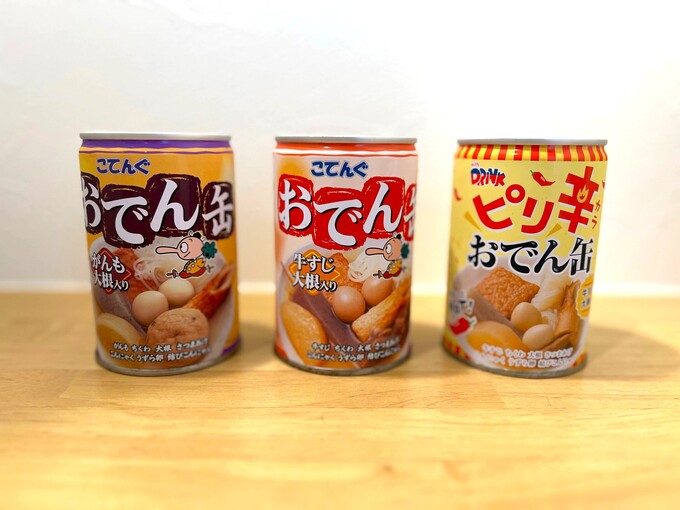 おでん缶３種.jpg