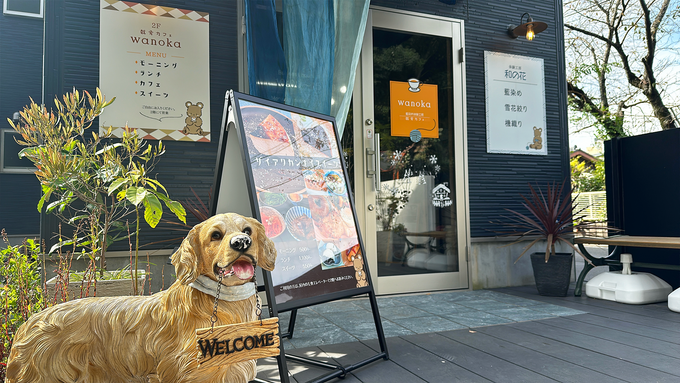 入り口_wanokacafe.png
