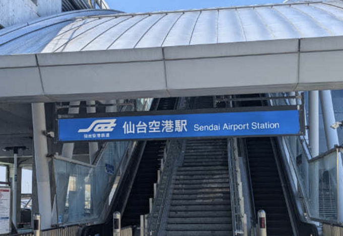 最安値は？1番早い行き方は？【仙台空港から仙台駅】料金や所要時間を徹底比較「大荷物や子連れでもラク！」早見表でベストがわかる