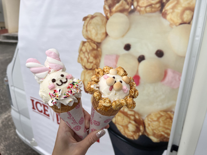 【浜松市】7/11(火)開催!かわいいアイスを手作りできる『デコレーションアイス体験会』