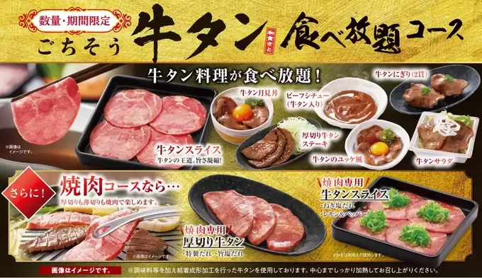 250209_sato2.webp