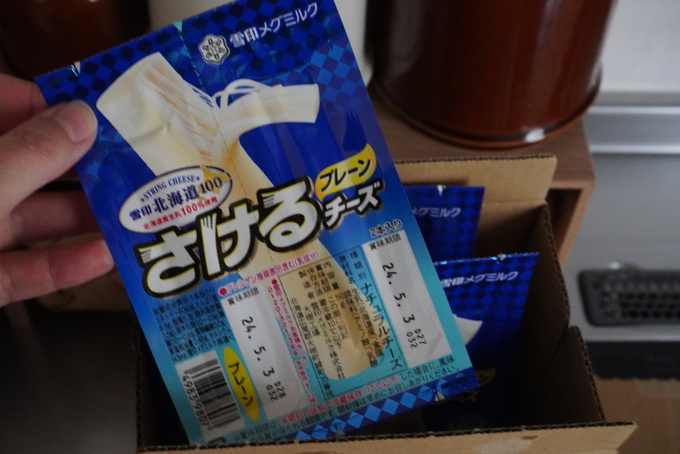 コストコさける.JPG
