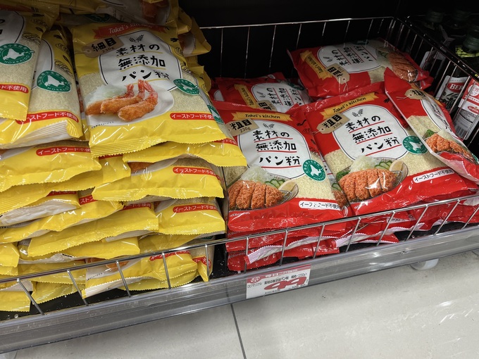 ロピアパン粉店内.jpg