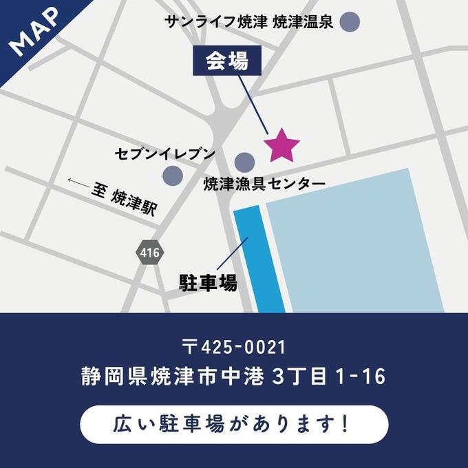焼津ポーター (3).jpg