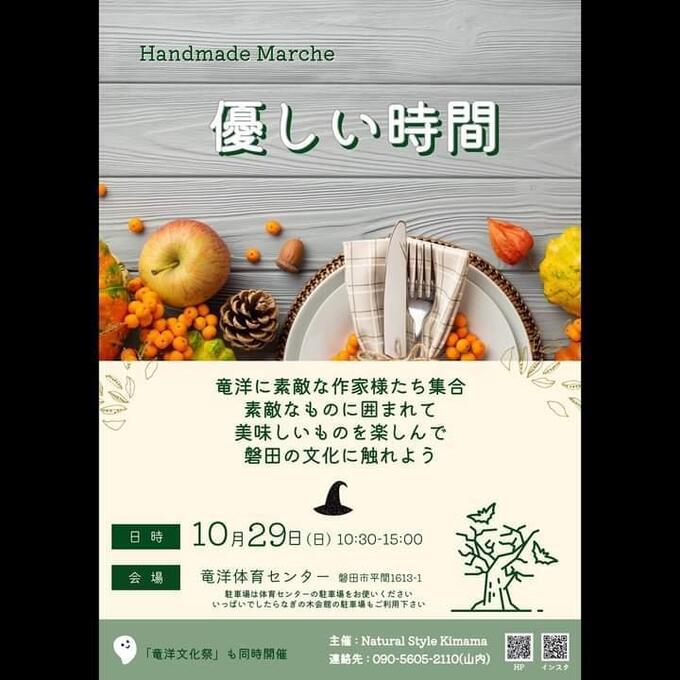 優しい時間 (1).jpg