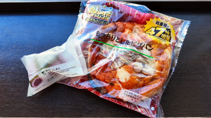 コンビニ_ローソン_購入品まとめ.png