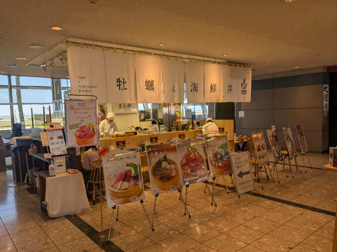 牡蠣と海鮮丼.jpg