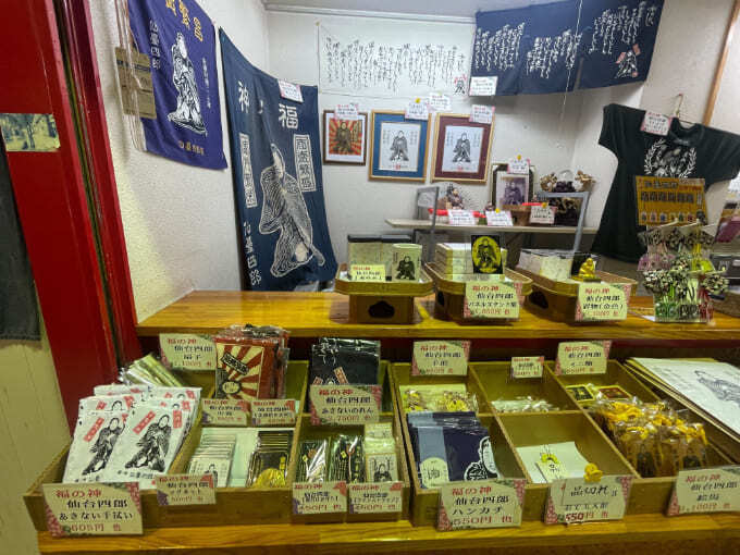 三瀧山不動院 (8).jpg