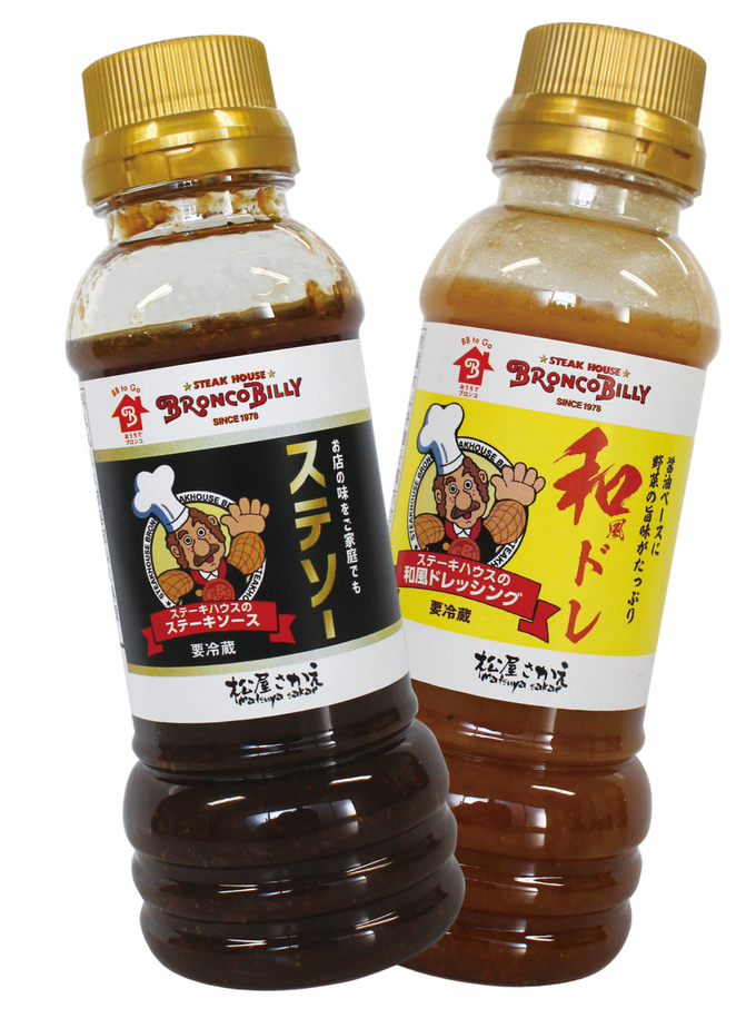 ドレッシング.jpg