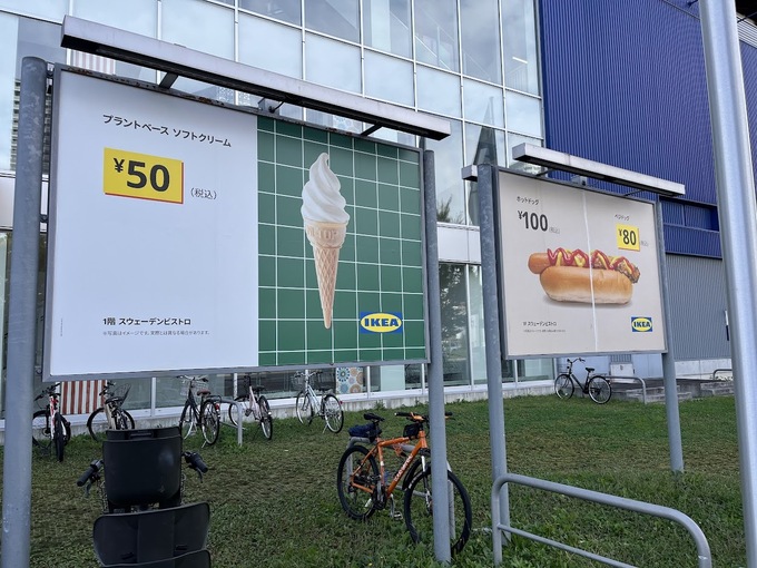 ikeaソフト看板.jpg