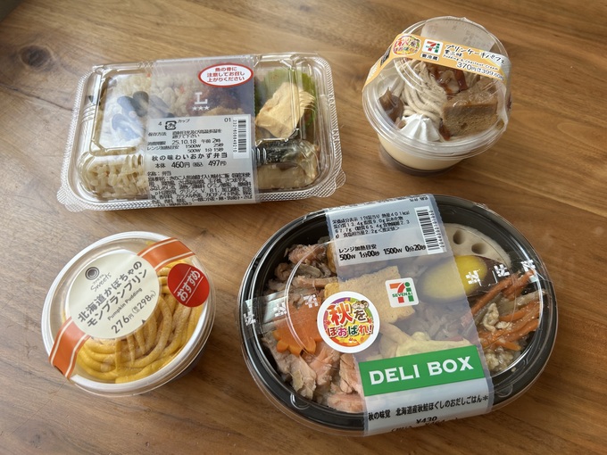 もう何店かけずり回ったか忘れた！バカ売れで品切れ続出【セブン・ファミマ・ローソン】勝手に満場一致合格！秋限定グルメ最高傑作TOP4